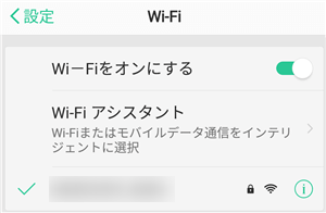 WiFiに接続されたデバイス(iMobie Free)