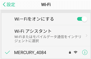 WiFiに接続されたデバイス（MERCURY_4084）